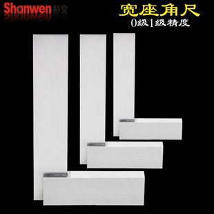 500mm80 宽坐宽座角尺90度直角尺高精度不锈钢加厚63 125 200 400