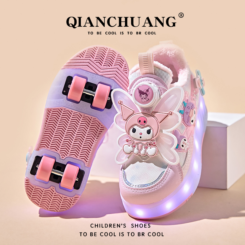 天使库洛米四轮暴走鞋女童加绒运动鞋儿童溜冰鞋亮灯公主保暖鞋子
