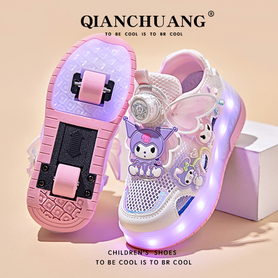 天使库洛米女童发光暴走鞋镂空透气滑轮鞋双轮可拆装两穿溜冰童鞋