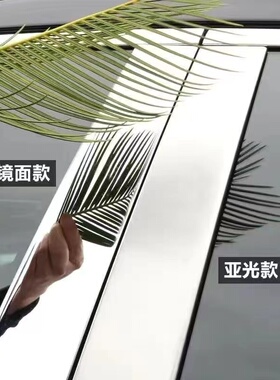 适用新老款W221W222奔驰S600加装中柱亮条S350车窗电镀装饰条S400