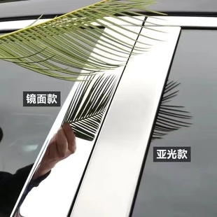 饰条S400 中柱亮条S350车窗电镀装 适用新老款 W221W222奔驰S600加装