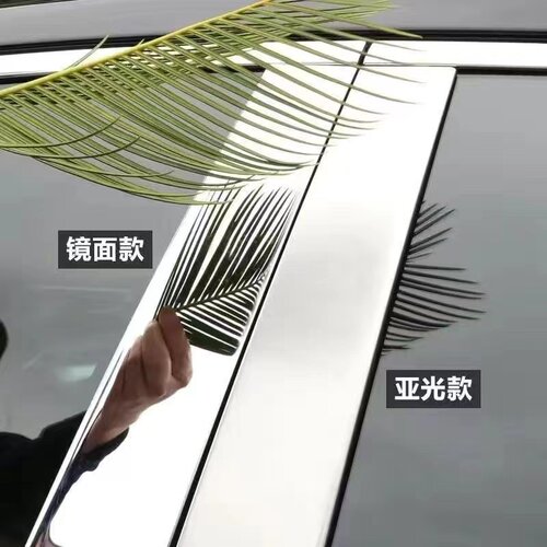 奔驰新老款车窗电镀亮条