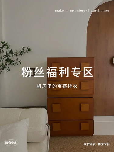 MOERSHOP【 连衣裙系列 样衣清仓 超值好礼】
