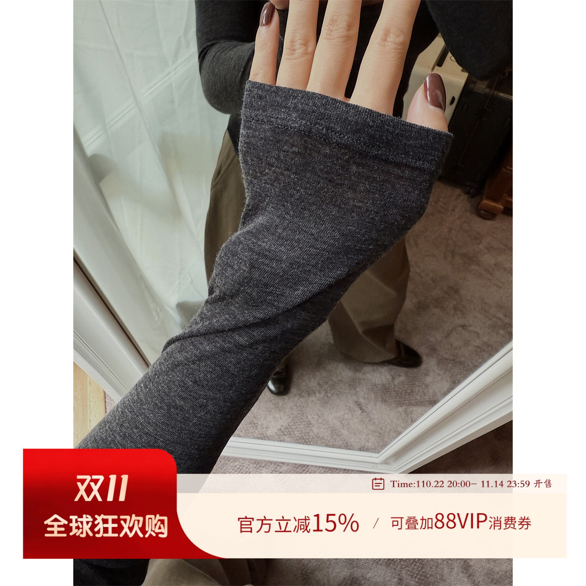 MOERSHOP 淡人cozy 100羊毛基础V领灰色打底衫修身内搭薄款毛衣女