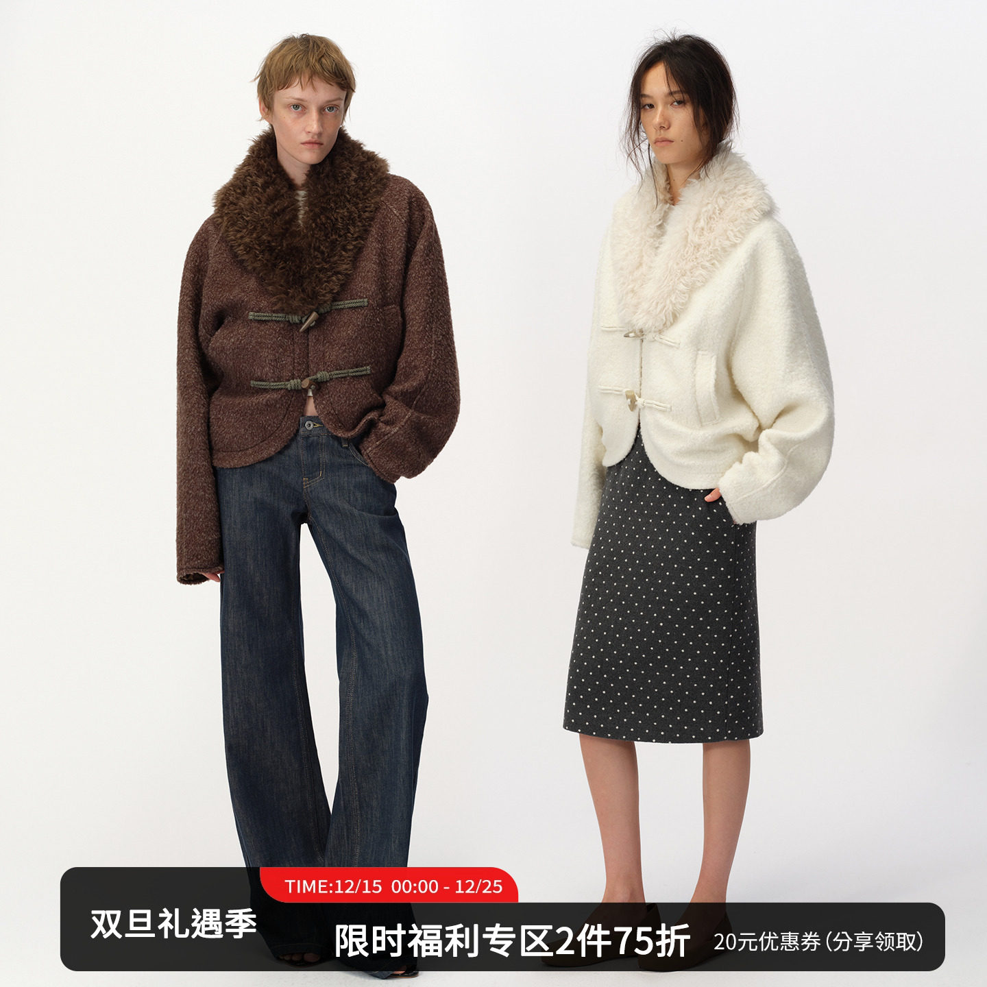 SMIIILE牛角扣羊毛毛呢外套女