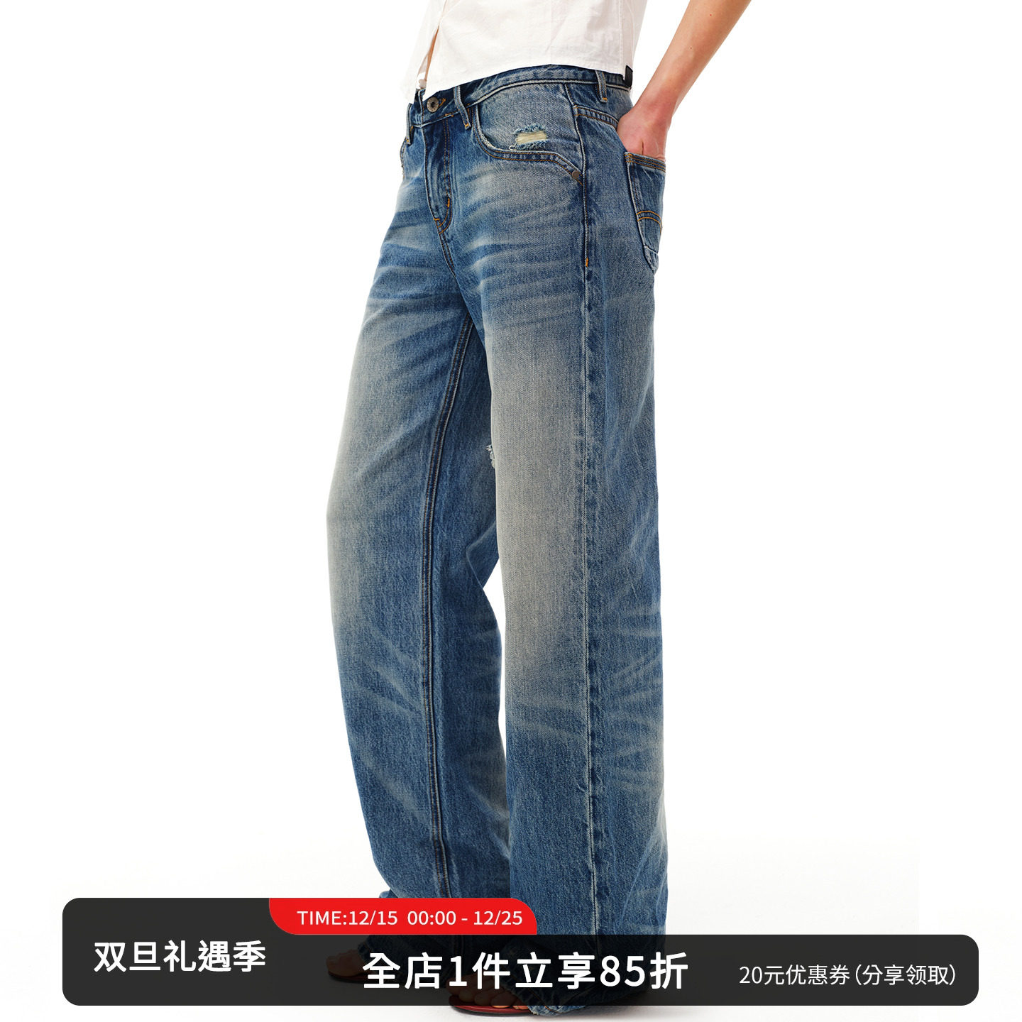 SMIIILE复古水洗做旧中低腰牛仔裤宽松秋冬新款直筒阔腿裤气质