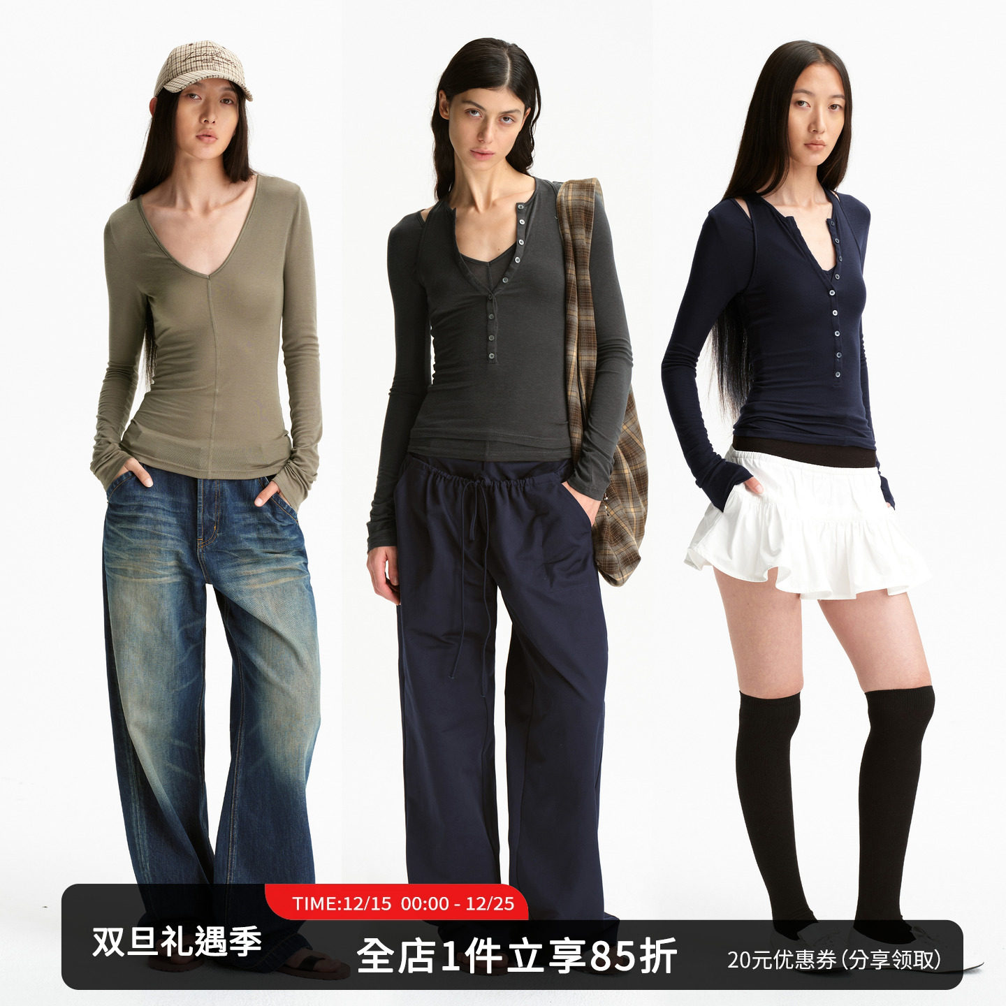 SMIIILE两件套羊毛长袖针织衫T恤