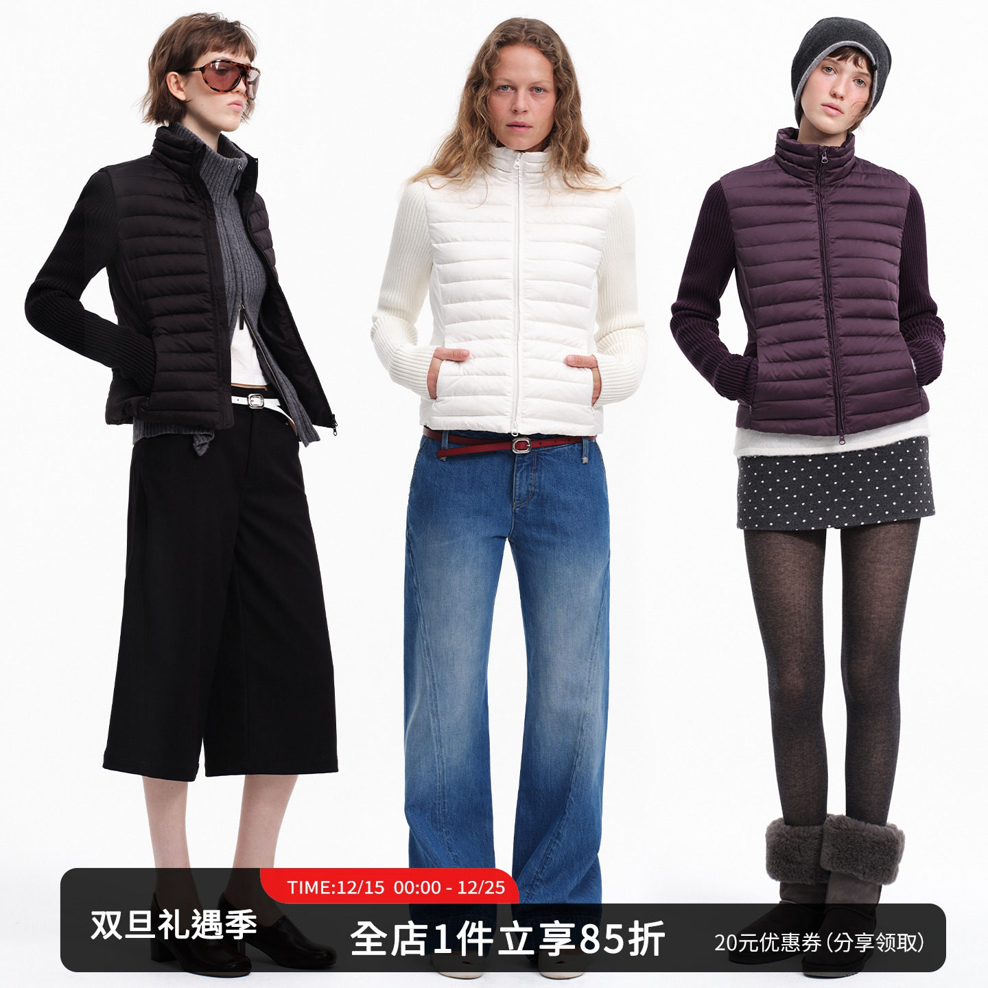 SMIILE针织拼接90鸭绒排骨羽绒服