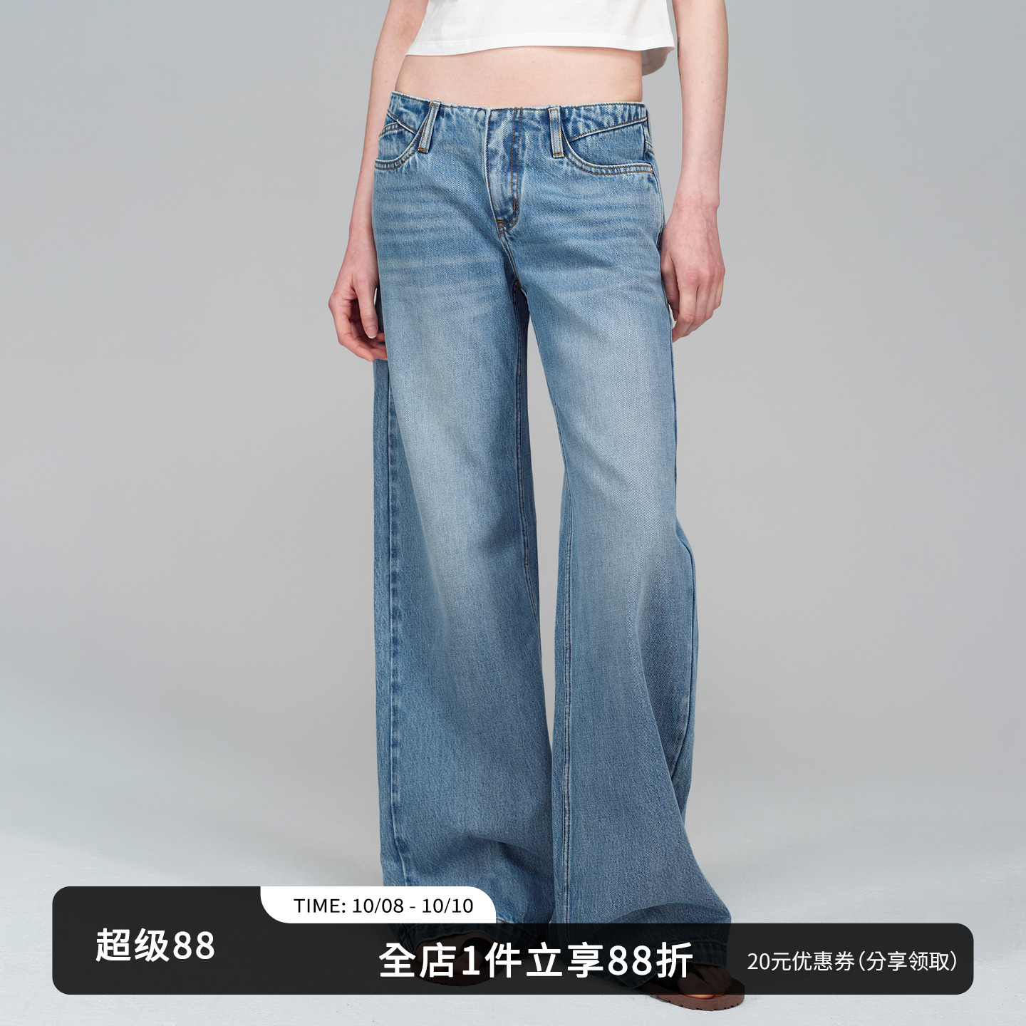 SMIIILE浅蓝色低腰直筒牛仔裤