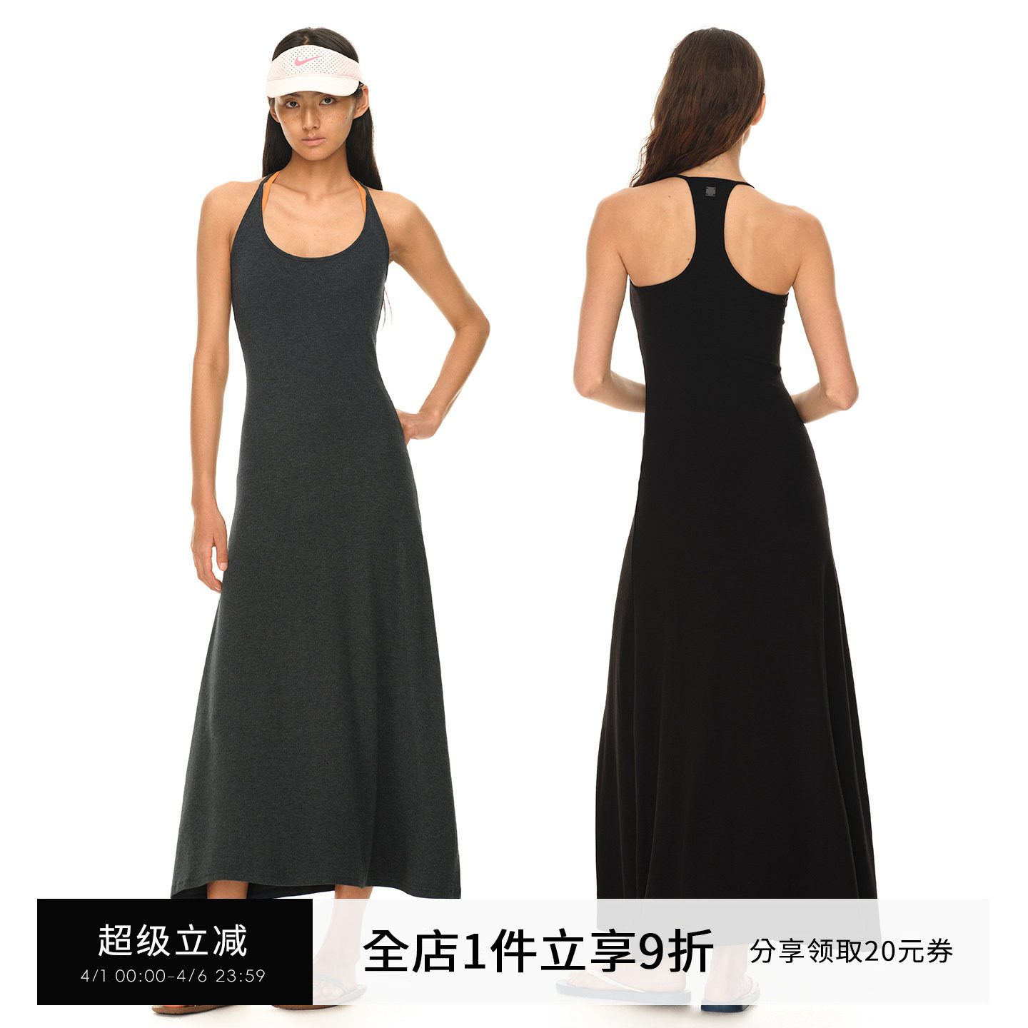 SMIIILE遮副乳工字吊带连衣裙女无袖夏修身显瘦收腰a字背心裙气质