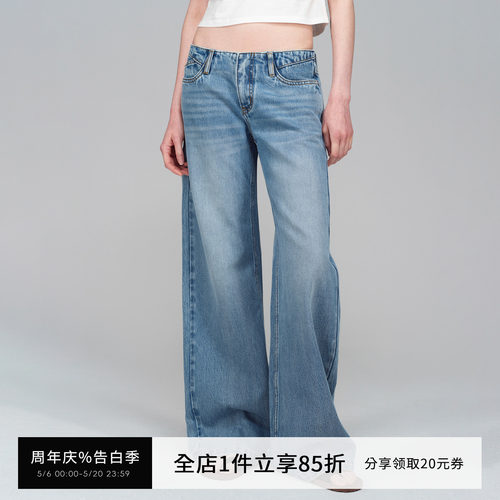 SMIIILE浅蓝低腰阔腿牛仔裤直筒