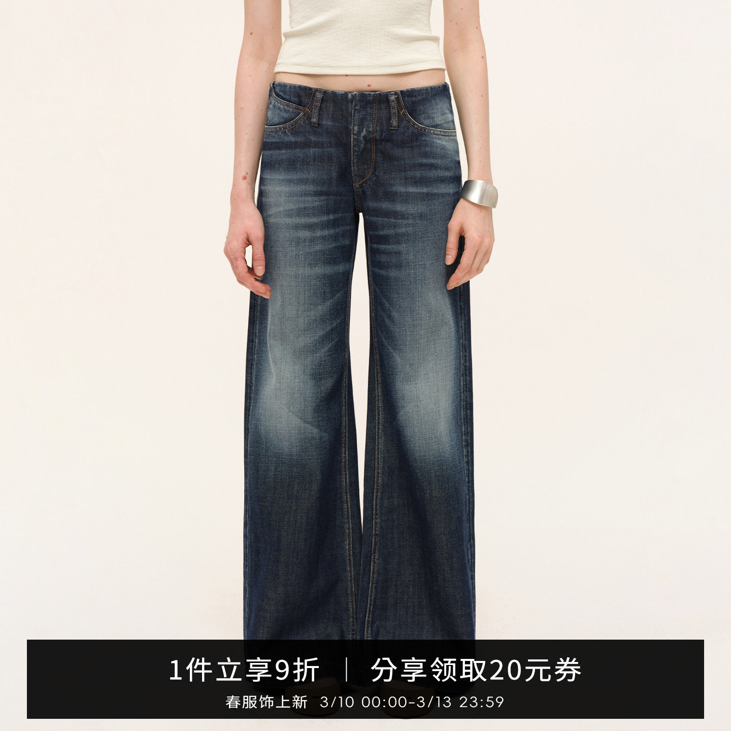 SMIIIILE猫须无腰头全棉洗水低腰直筒牛仔裤春秋宽松阔腿长裤子女