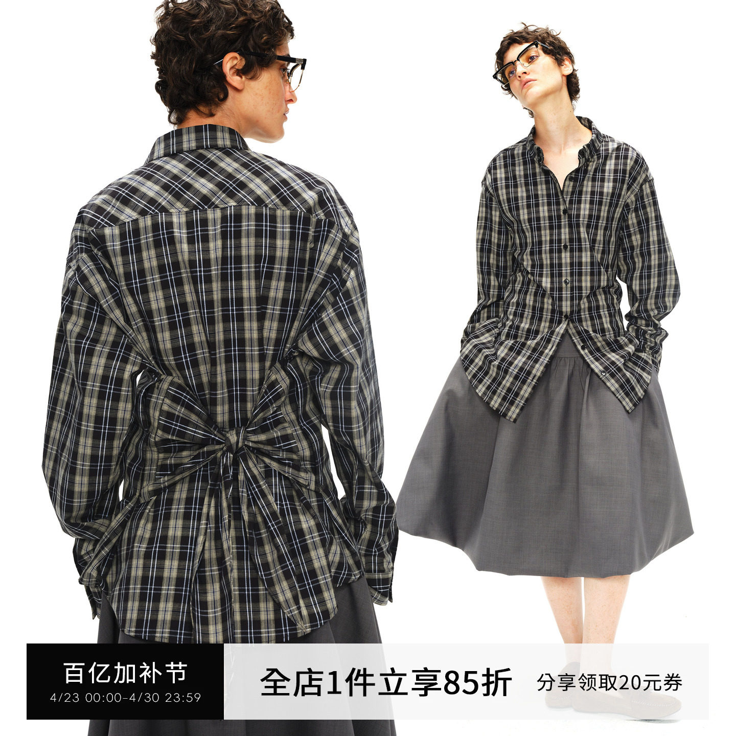 SMIIILE复古纯棉绑带可拆卸宽松显瘦格子衬衫女秋季长袖衬衣上衣