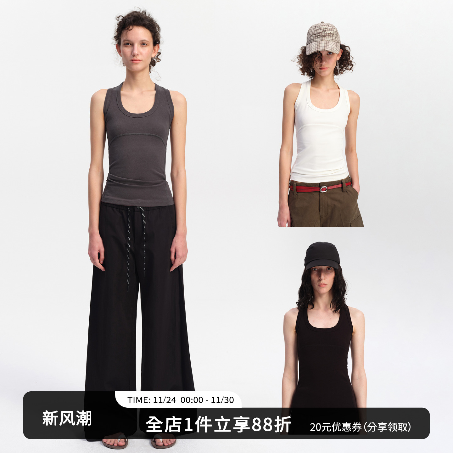 SMIIILE修身挖肩遮副乳工字背心