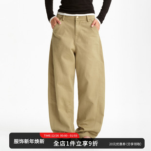 SMIIILE廓形宽松复古洗水阔腿裤 子 女卡其色全棉低腰休闲弯刀裤