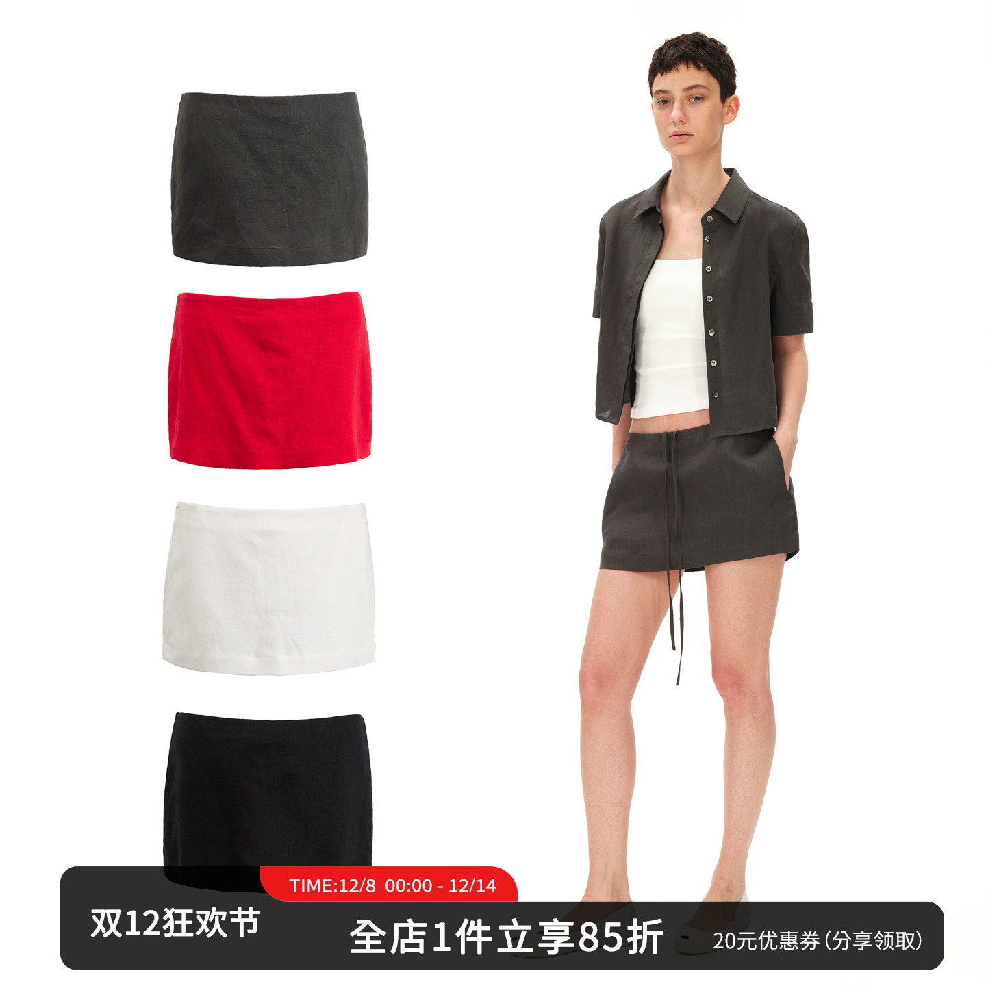 SMIIILE莱赛尔天丝抽绳直筒短裙