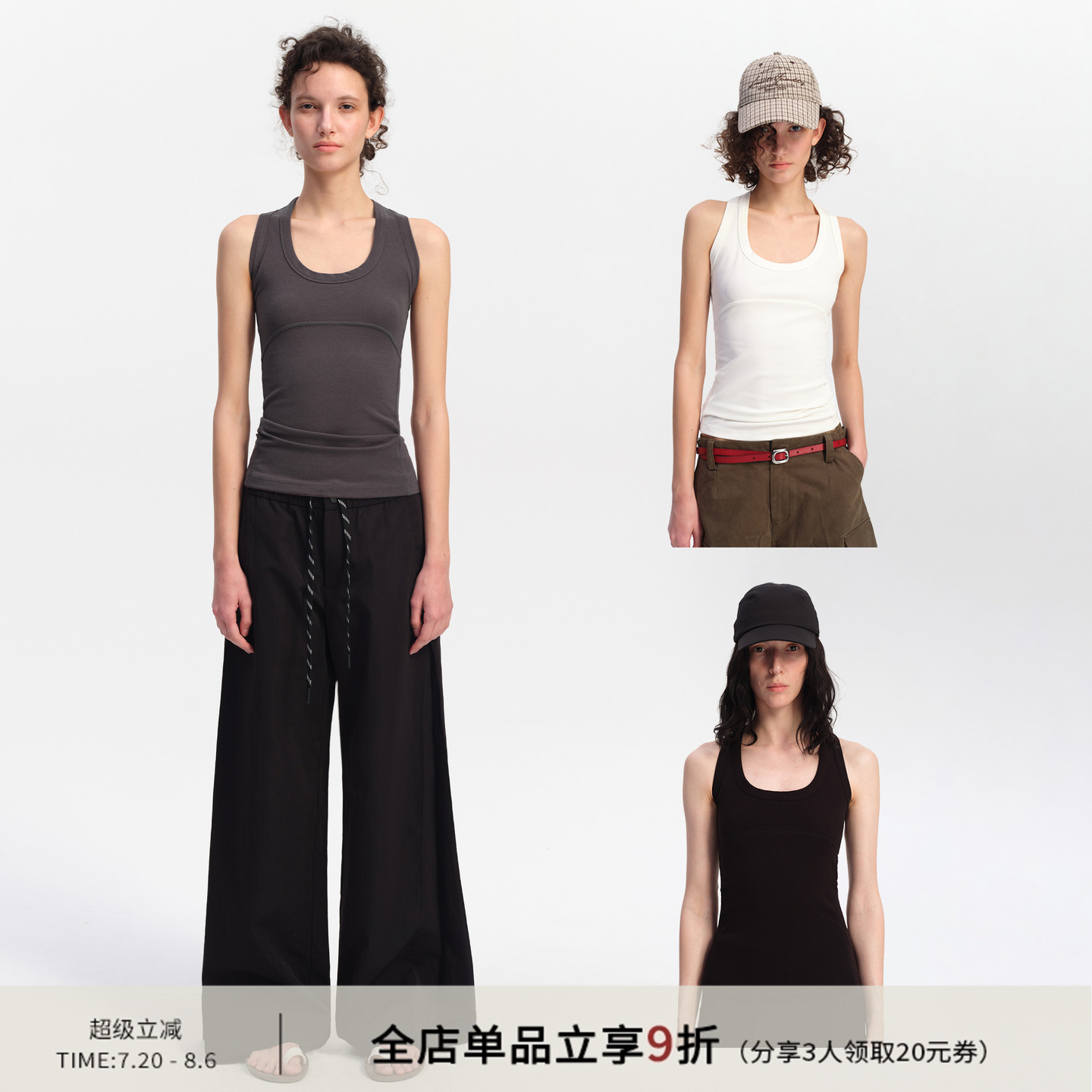 SMIIILE修身挖肩遮副乳工字背心