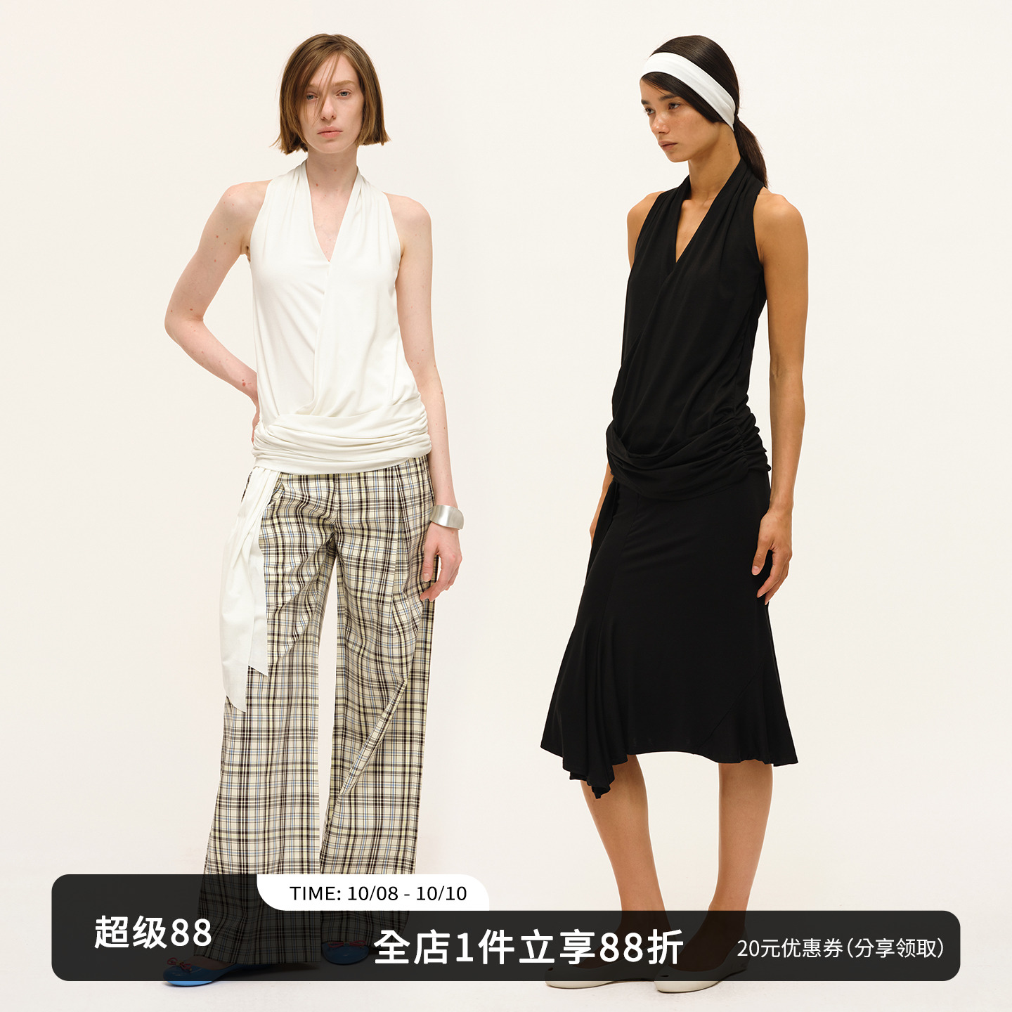 SMIIILE莱赛尔天丝绑带吊带背心