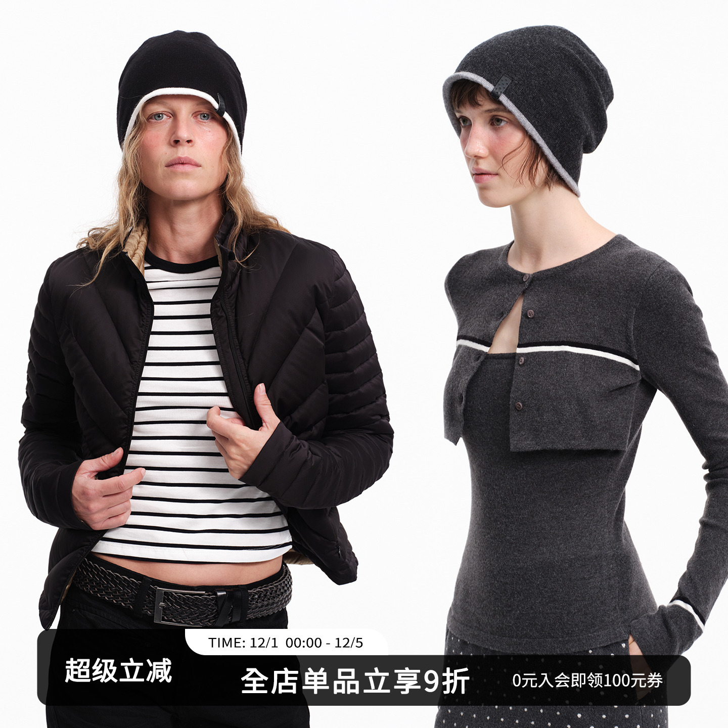 SMIIILE撞色针织帽子双面戴冷帽