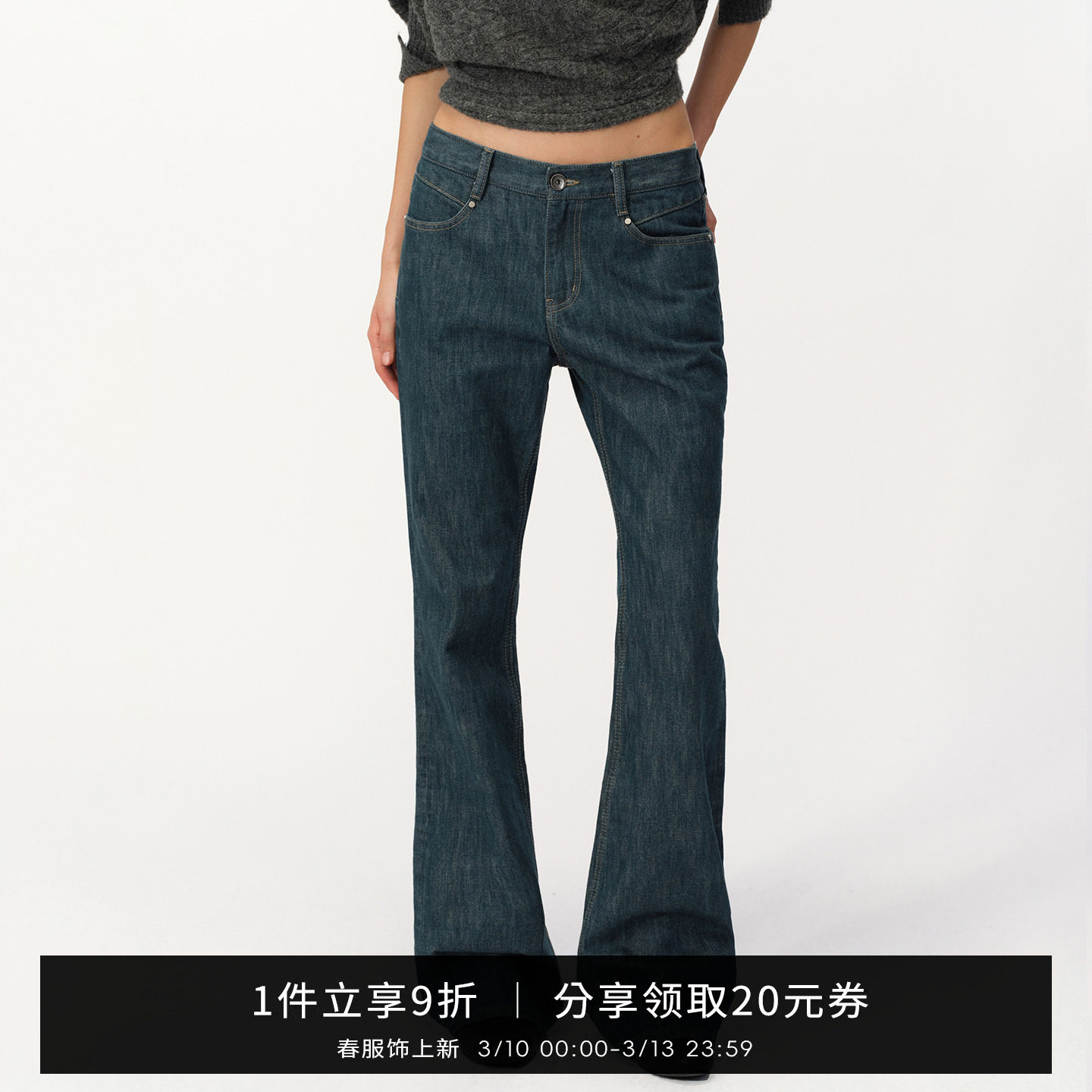 SMIIILE纯棉复古低腰原牛色微喇叭牛仔裤女春季新款修身显瘦长裤