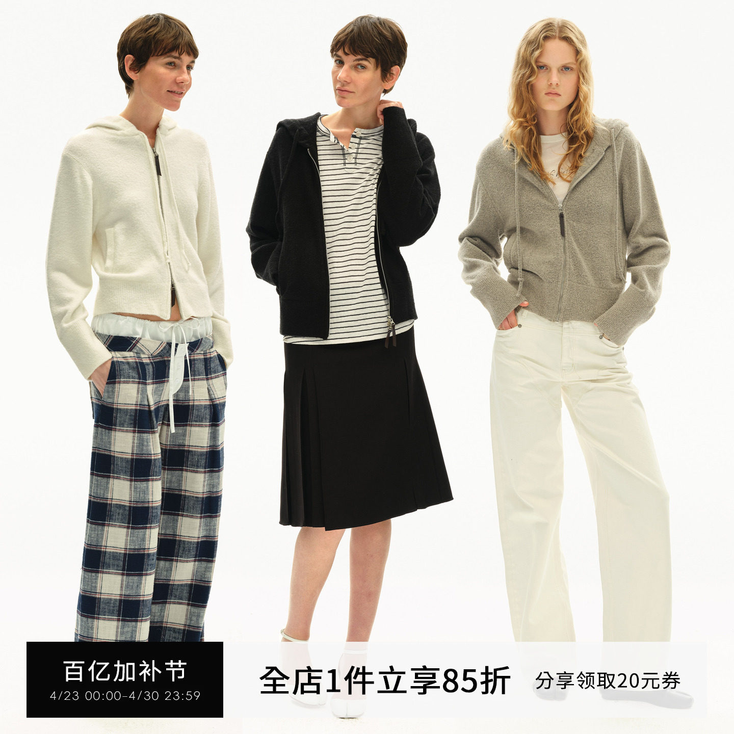 SMIIILE慵懒风柔软澳洲羊毛混纺连帽毛衣女秋冬内搭针织开衫外套