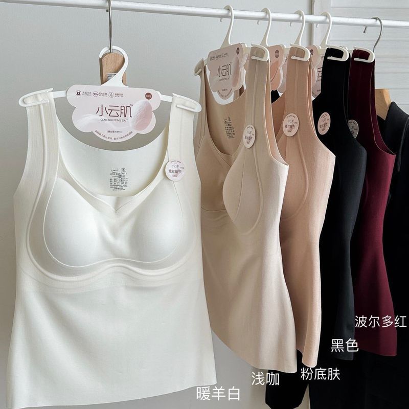 粉底液隐形美背磨毛背心带胸垫女