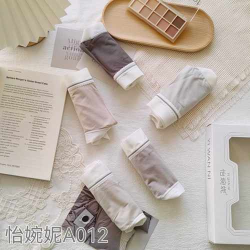 莫代尔petite内裤新款无痕怡婉妮
