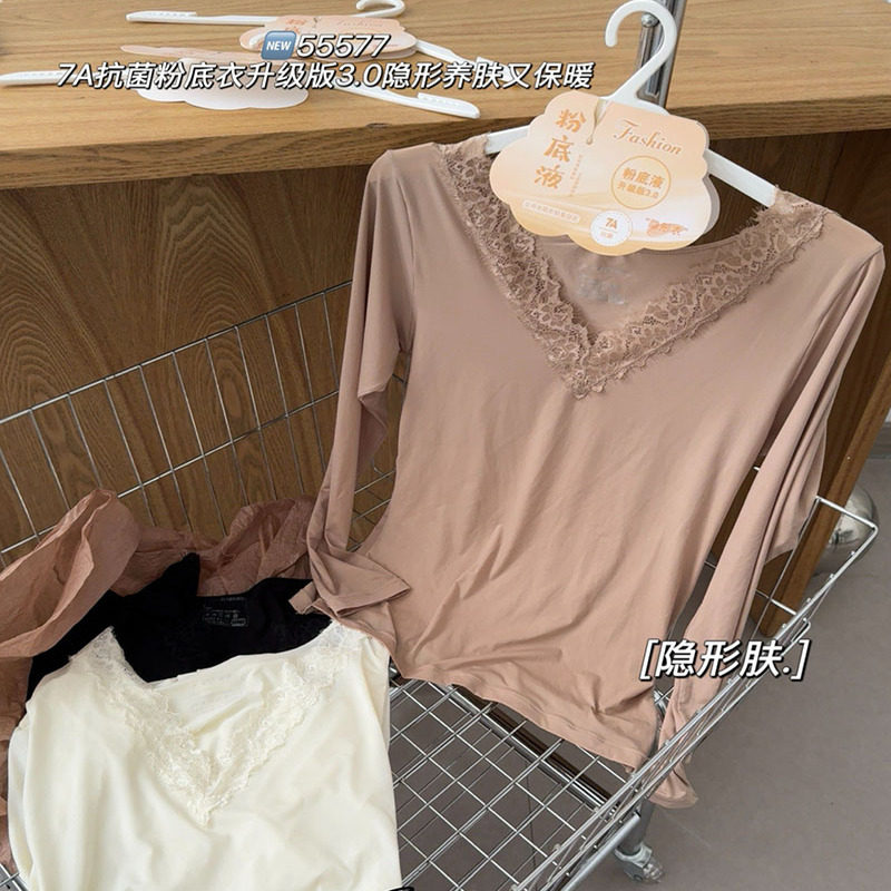 打底套装保暖秋衣秋裤两件上衣女