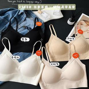 美背云感内衣细肩带固定杯女裹胸运动背心式 惠芝欣春夏薄款 文胸女