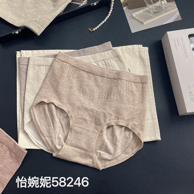 腰女生收腹大码三角短裤舒适简约