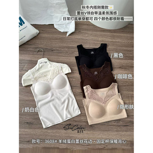 法式蕾丝花边保暖背心 自带杯垫无痕修身 女士秋冬内搭打底衫