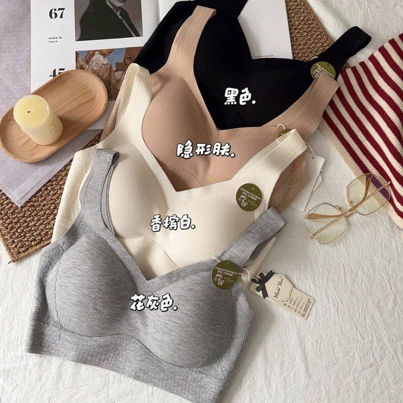 惠芝欣宽肩带美背内衣抹胸聚拢聚拢透气固定杯背心式无痕上托内衣,女士内衣/男士内衣/家居服,抹胸,淘宝优惠券,粉丝福利购,淘宝优惠卷