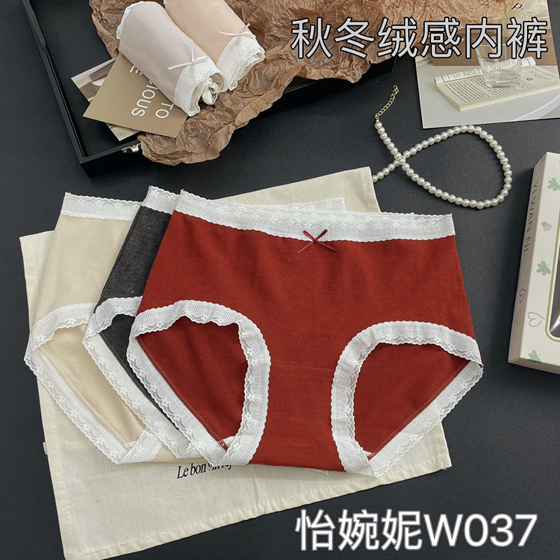 包臀无痕保暖蕾丝边纯棉裆三角裤