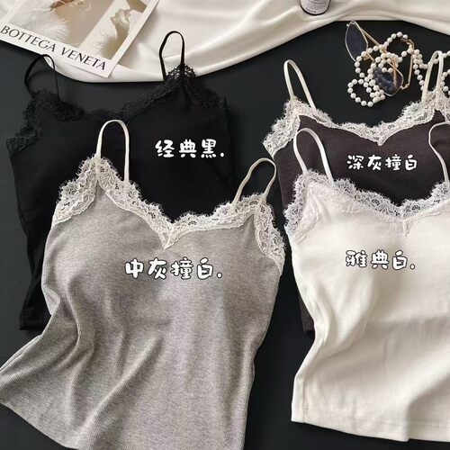 吊带新疆螺纹棉睫毛抹胸女