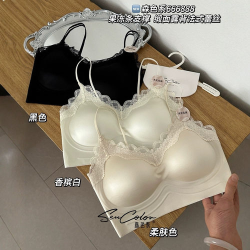 古妃美背缎面露背法式蕾丝内衣女