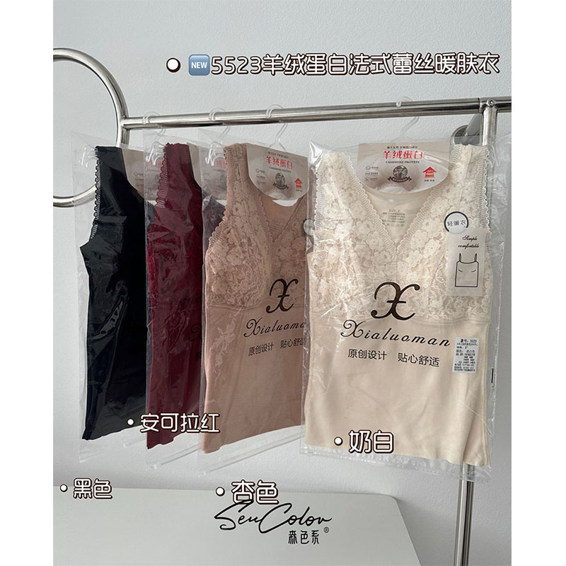 秋冬新品羊绒蛋白蕾丝磨毛绒保暖背心女性感V领上衣固定杯内衣搭