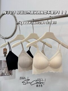 无痕薄款裸感美背内衣夏2024新款蕾丝V领固定杯胸垫女裹胸抹胸潮