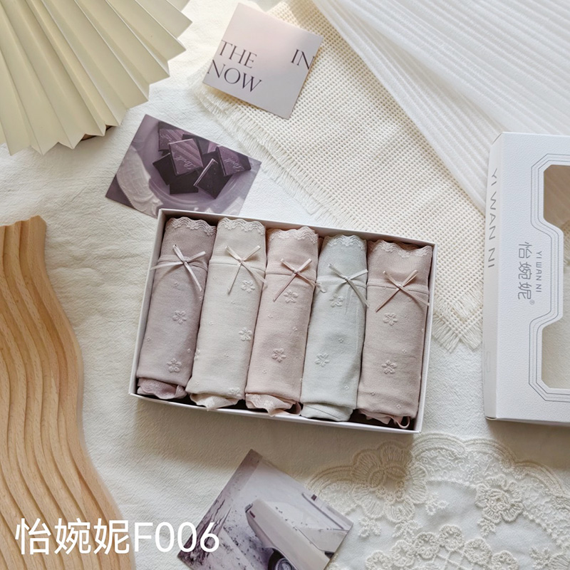 腰棉裆抗菌透气舒适包臀三角裤