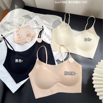 薄款美背隐形粉底液内衣抹胸纯色内搭防走光固定杯文胸冰皮果冻衣