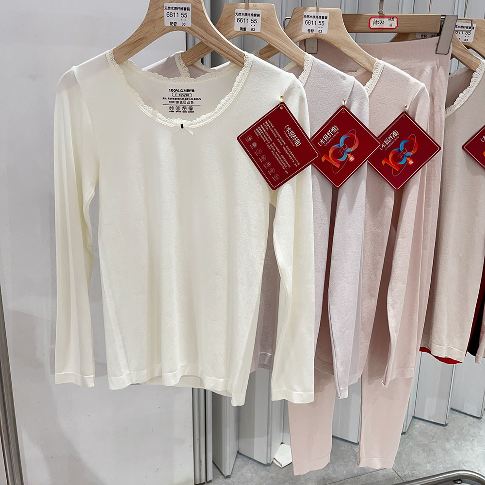 秋冬新款蕾丝边保暖内衣亲肤套装