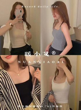 702升级款莫代尔吊带背心自带胸垫外穿内搭显瘦辣妹凉感修身内衣