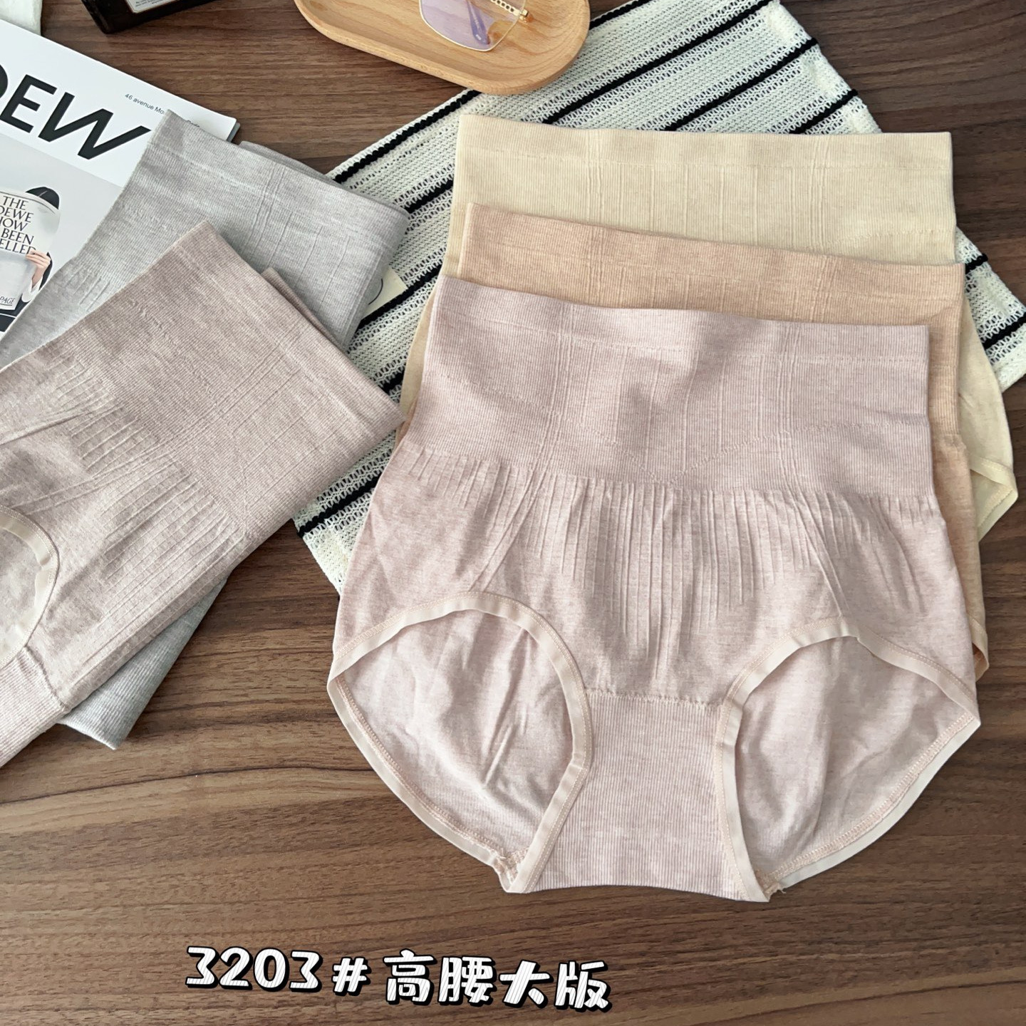 2025年加大抗菌透气提臀高腰内裤