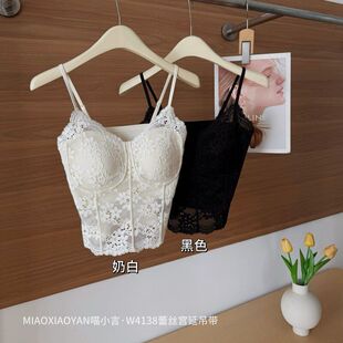 喵小言蕾丝官延吊带法式抹胸内搭自带胸垫聚拢修身显瘦美背内衣女