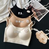 惠芝欣粉底液隐形防走光聚拢薄款 固定杯7A抗菌抹胸无痕U型美背心