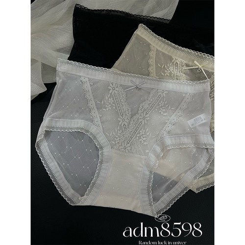 网纱包臀舒适不夹pp中腰女三角裤