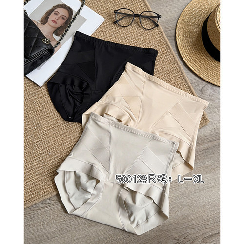 透气无痕包臀日常女士三角内裤