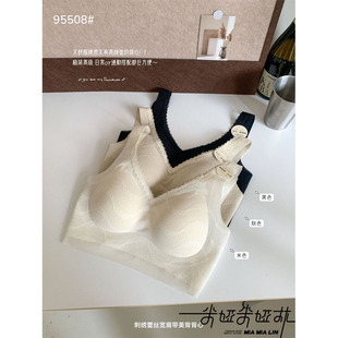 米娅林美背无痕宽肩美背薄款内衣女固定杯聚拢文胸防走光抹胸背心