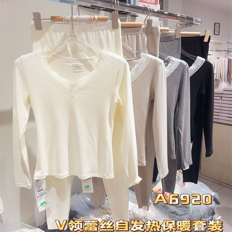 秋冬新品保暖法式蕾丝花边套装女