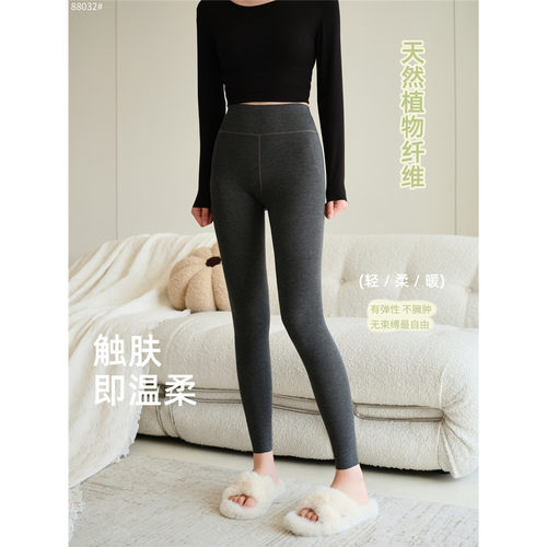 加厚高弹力亲肤舒适显瘦保暖裤