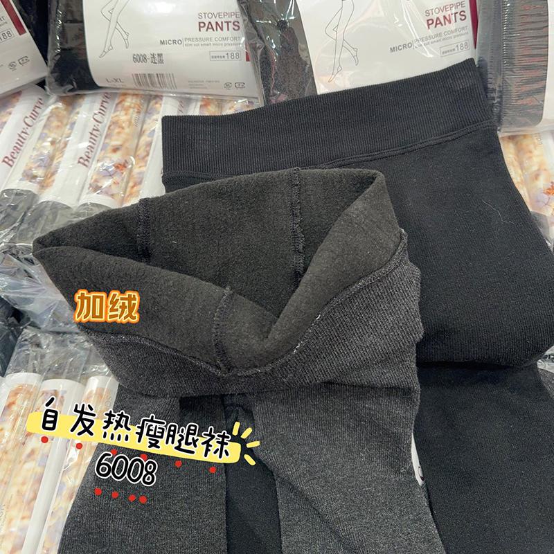 腹女款螺纹棉弹性很大裤显瘦